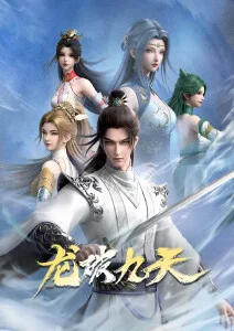 墨色江湖武侠动漫全集免费观看