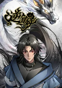 第九次日落悬疑动漫全集在线看